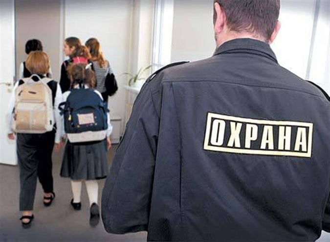 DAI Security